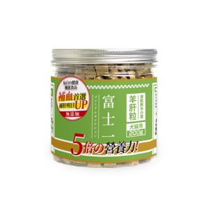 富士一 富士一 凍乾小食 脫水羊肝粒 200g 200g 貓犬用 正面圖