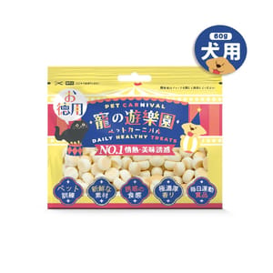 寵之遊樂園 寵之遊樂園 狗零食 牛奶小饅頭 歡樂裝 1包 1包  正面圖