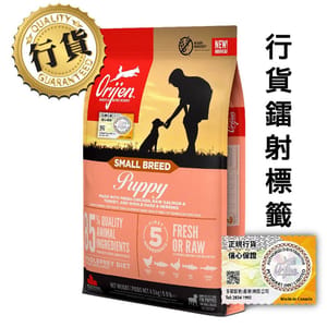 Orijen Orijen 狗糧 渴望狗糧 狗糧 無穀物小型幼犬配方 4.5kg  原裝香港行貨保證 5kg  正面圖