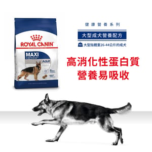 Royal Canin Royal Canin 狗糧 法國皇家狗糧 大型成犬營養配方 GR26 15kg 15kg 正面圖