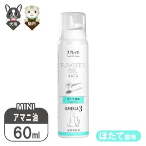 LUMICA LUMICA 日本嚴選寵物噴霧型健康亞麻籽油 扇貝味 60ml 60ml 貓犬用 正面圖
