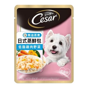 Cesar西莎 Cesar西莎 狗濕糧 蒸鮮包 低脂雞肉+蔬菜 70g 70g  正面圖
