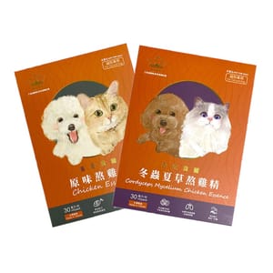皇室貴寵 皇室貴寵 熬雞精 2盒入 30ml  正面圖