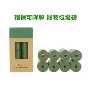 寵物狗便便袋 寵物狗便便袋 大容量拾便袋 黑/綠色 8卷裝   正面圖
