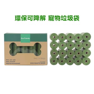 寵物狗便便袋 寵物狗便便袋 大容量拾便袋 綠色 20卷裝   正面圖