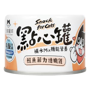 汪喵星球 汪喵星球 DogCatStar 貓狗罐頭 汪喵無膠點心罐 鮭魚燴嫩雞 160g 160g 貓犬用 正面圖