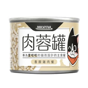 汪喵星球 汪喵星球 貓罐頭 DogCatStar 貓用98% 咬咬肉蓉主食罐 雞肉 165g 165g 貓用 正面圖