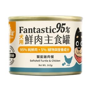 汪喵星球 汪喵星球 狗罐頭 DogCatStar 狗狗95%鮮肉無膠主食罐 鱉蛋雞肉 165g 165g  正面圖