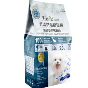 Herz赫緻 Herz赫緻 無穀物 臺灣鴨胸肉風乾狗糧 2lb 2lb  正面圖