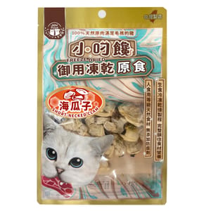 小叼饞 小叼饞 貓零食 凍乾零食 海瓜子原食 8g 8g 正面圖