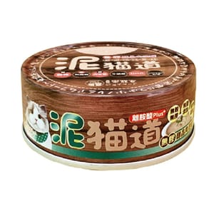 泥貓道 泥貓道 貓罐頭 副食罐 鮮嫩純雞肉 82g 82g  正面圖