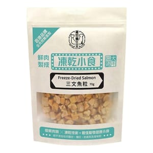 寵物養生堂 寵物養生堂 貓狗凍乾小食 三文魚粒 70g 70g 正面圖
