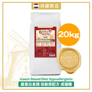 Bella & Molly's Bella & Molly's 荷蘭貝莉皇家貓糧 AAFCO 超級低敏 無穀物系列 單一蛋白 優質昆蟲蛋白配方 20kg 20kg  正面圖