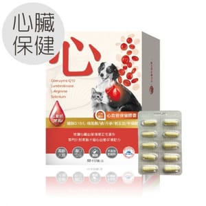 毛孩寶 毛孩寶 ⼼⾎管保健膠囊 50粒裝 50粒  正面圖