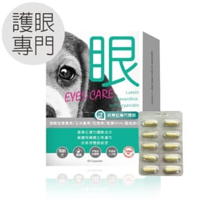 毛孩寶 毛孩寶 ⾼單位護眼膠囊 60粒裝 60粒 正面圖