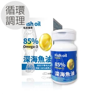 毛孩寶 毛孩寶 ⽑孩深海⿂油 30粒裝 30粒 正面圖
