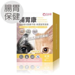 毛孩寶 毛孩寶 腸胃康益⽣菌 30包裝 30包 正面圖