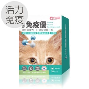 毛孩寶 毛孩寶 貓咪免疫優 30包裝 30包 正面圖