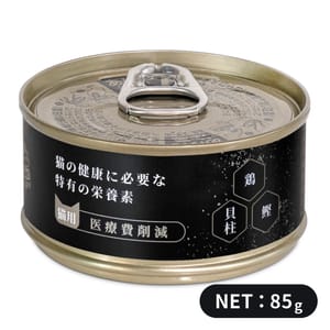 貓狗罐頭工房 貓狗罐頭工房 貓罐頭 醫療費削減養生系列 雞肉+鰹魚+扇貝 85g 85g 正面圖