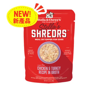 Stella & Chewy's Stella & Chewy's Stella's Shredrs 狗濕糧 肉絲滋味包系列 放養雞+火雞配方 80g 2.8oz 80g  正面圖