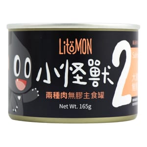 怪獸部落 怪獸部落 貓罐頭 2種肉貓主食罐 大海鮭魚 165g 165g  正面圖