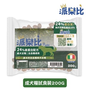 Prelibe Prelibe 派樂比 狗糧 意大利嚴選成犬乾糧 全品種適用 200g 試食裝 200g  正面圖