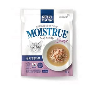 Nutriplan Nutriplan 營養企劃 營養湯包 吞拿魚 50g - 限時優惠 50g 正面圖