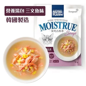 Nutriplan Nutriplan 營養企劃 營養湯包 三文魚 50g  - 限時優惠 50g  正面圖