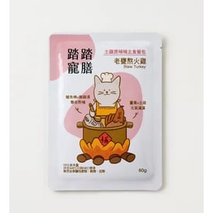 踏踏寵膳 踏踏寵膳 貓主食餐包 鱸魚精系列 土雞x火雞 80g 80g  正面圖