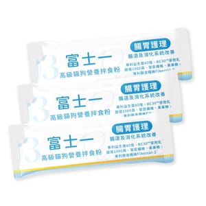 富士一 富士一 寵物嚴選特級健康營養拌食粉 80億益生菌 腸胃保健配方 3條裝 正面圖