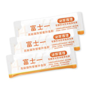 富士一 富士一 寵物嚴選特級健康營養拌食粉 腎臟及泌尿護理配方 3條裝 夾袋 正面圖