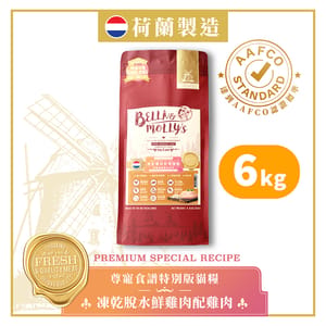 Bella & Molly's Bella & Molly's 荷蘭貝莉皇家貓糧 AAFCO 抗衰老無穀物系列 單一蛋白 凍乾脫水鮮雞肉配雞肉 6kg 或 - 限時優惠 6kg 正面圖