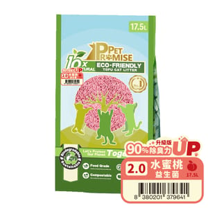 Pet Pet Promise毛孩承諾 益生菌除臭配方 幼身版2.0 天然玉米豆乳 豆腐貓砂 益生菌水蜜桃味 17.5L - 原裝行貨 5L 正面圖