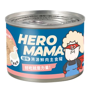 HeroMama HeroMama 貓主食罐 鮮肉溯源系列 白羅曼鵝 165g 165g  正面圖