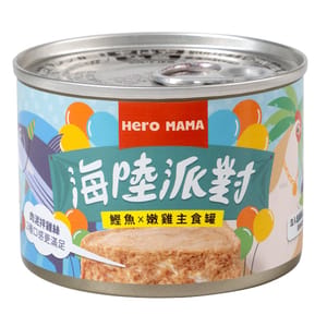 HeroMama HeroMama 貓主食罐 海陸派對系列 鰹魚雞 165g JS019 165g 正面圖