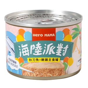 HeroMama HeroMama 貓主食罐 海陸派對系列 秋刀魚雞 165g JS020 165g  正面圖