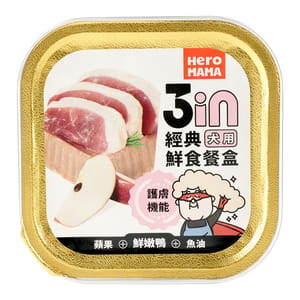 HeroMama HeroMama 狗濕糧 犬餐盒 鮮嫩鴨 80g FC311 80g  正面圖