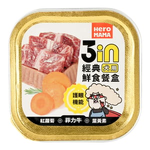 HeroMama HeroMama 狗濕糧 犬餐盒 菲力牛 80g FC312 80g  正面圖