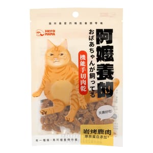 HeroMama HeroMama 貓零食 阿嬤養的系列 岩烤鹿肉 30g 30g  正面圖