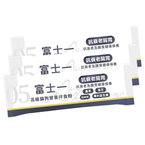 富士一 富士一 寵物嚴選特級健康營養拌食粉 靈芝蟲草CS-4 抗衰老NMN 腸胃配方 3條裝  夾袋   正面圖
