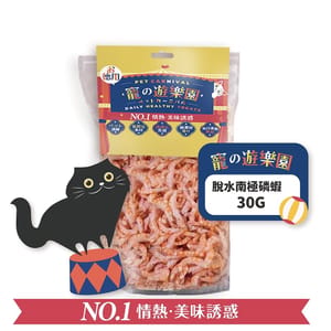 寵之遊樂園 寵之遊樂園 凍乾 貓零食 狗零食 南極磷蝦 30g 30g  正面圖