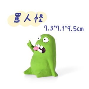 QMONSTER QMONSTER 罵人怪 正面圖