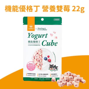 汪喵星球 汪喵星球 貓狗零食 機能乳酪粒 營養雙莓 22g 22g 正面圖