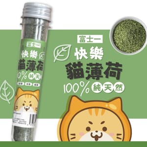 富士一 富士一 100%天然 快樂 貓草 貓薄荷 1件 正面圖
