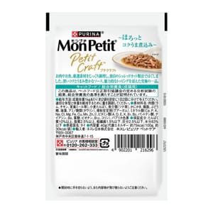 MonPetit MonPetit 貓濕糧 匠心品味餐 醬汁吞拿魚伴蟹柳及紫菜 40g 40g 正面圖