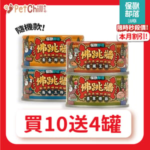 隨機款贈品 隨機款贈品 80g 80g  正面圖