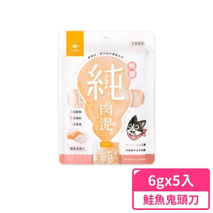 汪喵星球 汪喵星球 dogcatstar 肉醬零食 貓狗零食 無膠純肉泥 鮭魚鬼頭刀 6g x 5 6g 正面圖