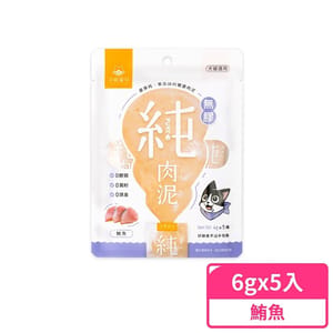 汪喵星球 汪喵星球 dogcatstar 肉醬零食 貓狗零食 無膠純肉泥 鮪魚 6g x 5 6g 正面圖