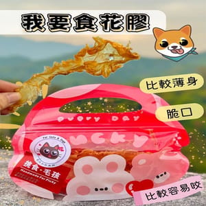 挑食毛孩 挑食毛孩 天然小食 天然薄脆花膠片 30g 30g  正面圖