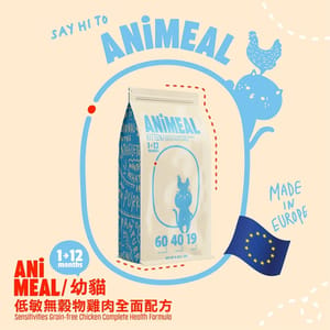 ANiMEAL ANiMEAL 貓乾糧 幼貓低敏無穀物雞肉全面配方 2kg 2kg  正面圖